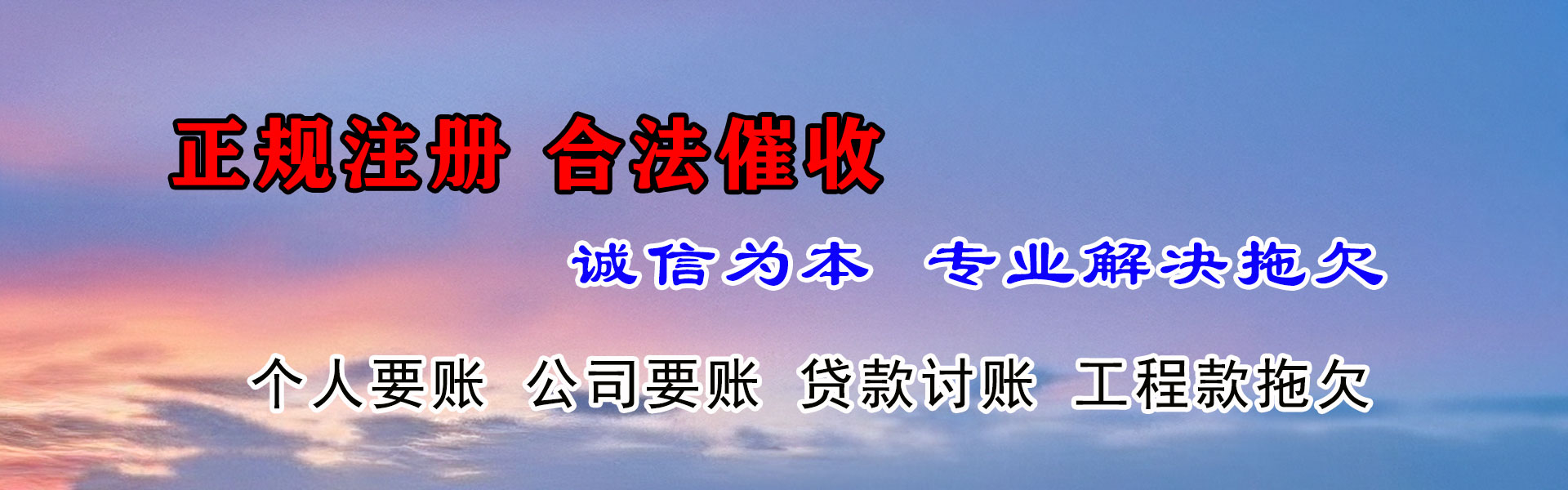 常熟追债公司